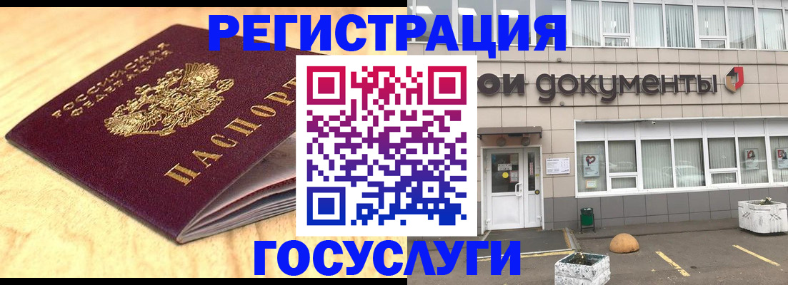 форма 3 в Анадыре